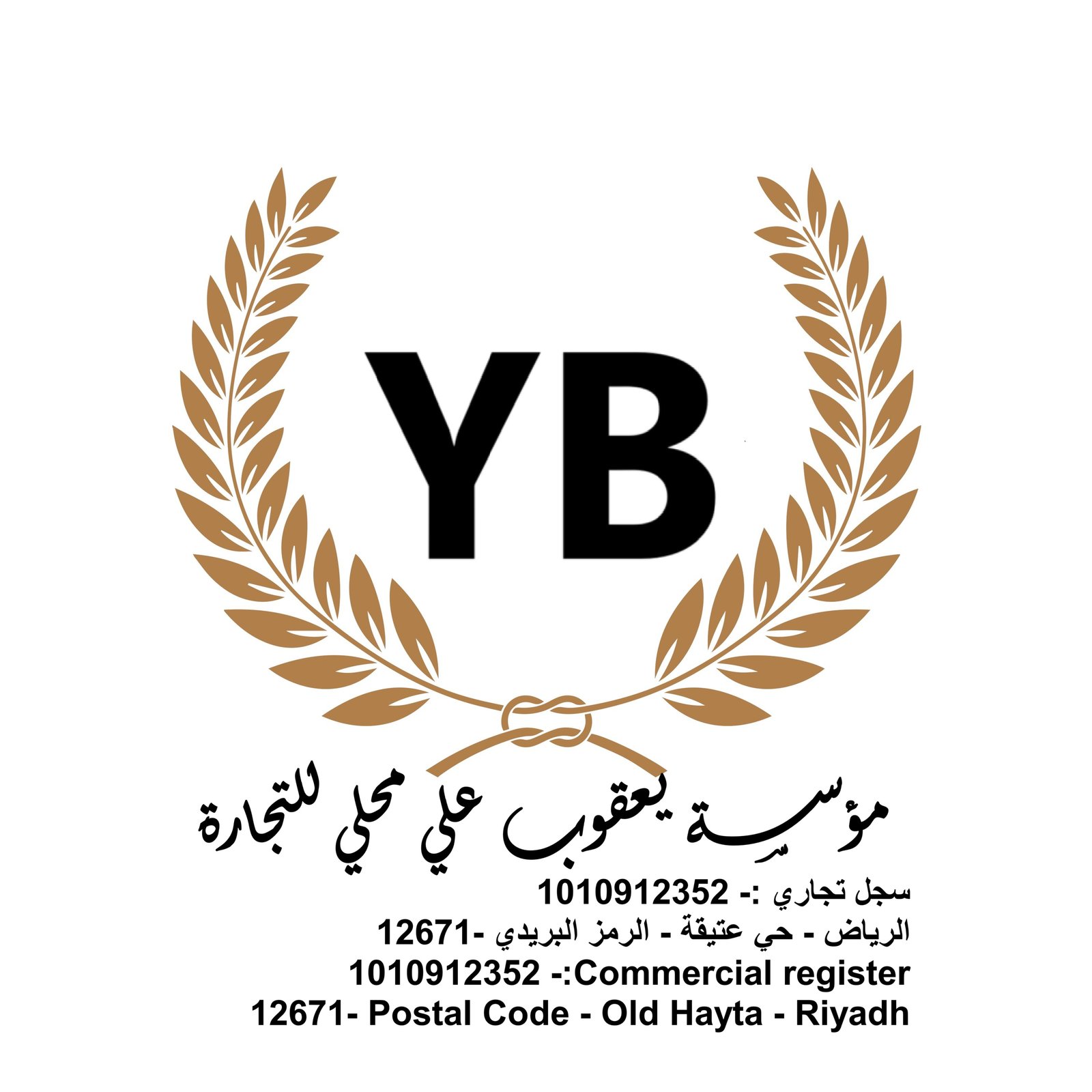 برنامج توكودي لإدارة الحسابات